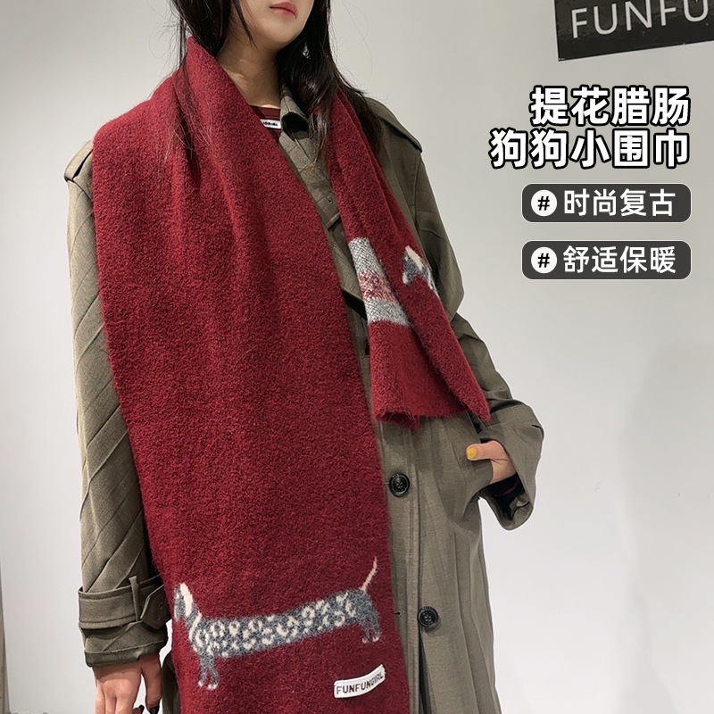 ผ้าพันคอไหมพรมผสมขนสัตว์ลายแจ็ - Wool Scarf Men บทวิจารณ์และราคา